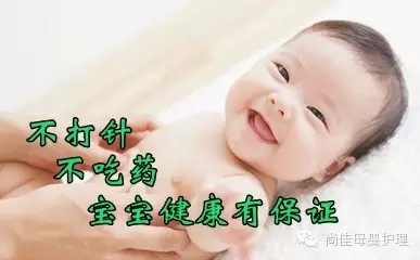 【尚佳小兒推拿】你是否在苦苦尋找？ 有沒(méi)有一種方法