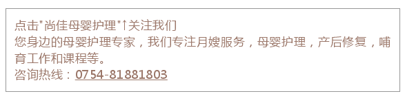 尚佳專業(yè)月嫂丨科普丨寶寶不愛吃凍奶，這樣加熱才正確！