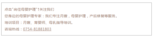 尚佳專業(yè)月嫂丨輔食丨寶寶拒絕吃輔食，怎么撬開嘴巴喂？