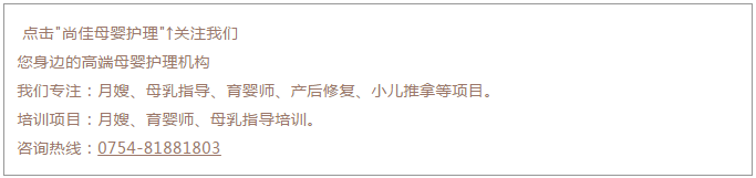 尚佳專業(yè)月嫂丨尚佳母乳指導提供上門服務/到店服務，為你解決哺育難題