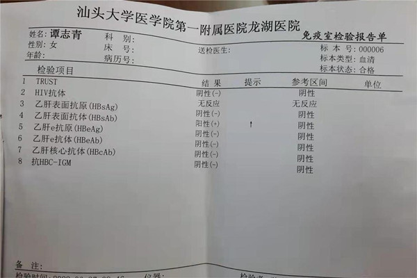 2022.06.27獲得術前三項