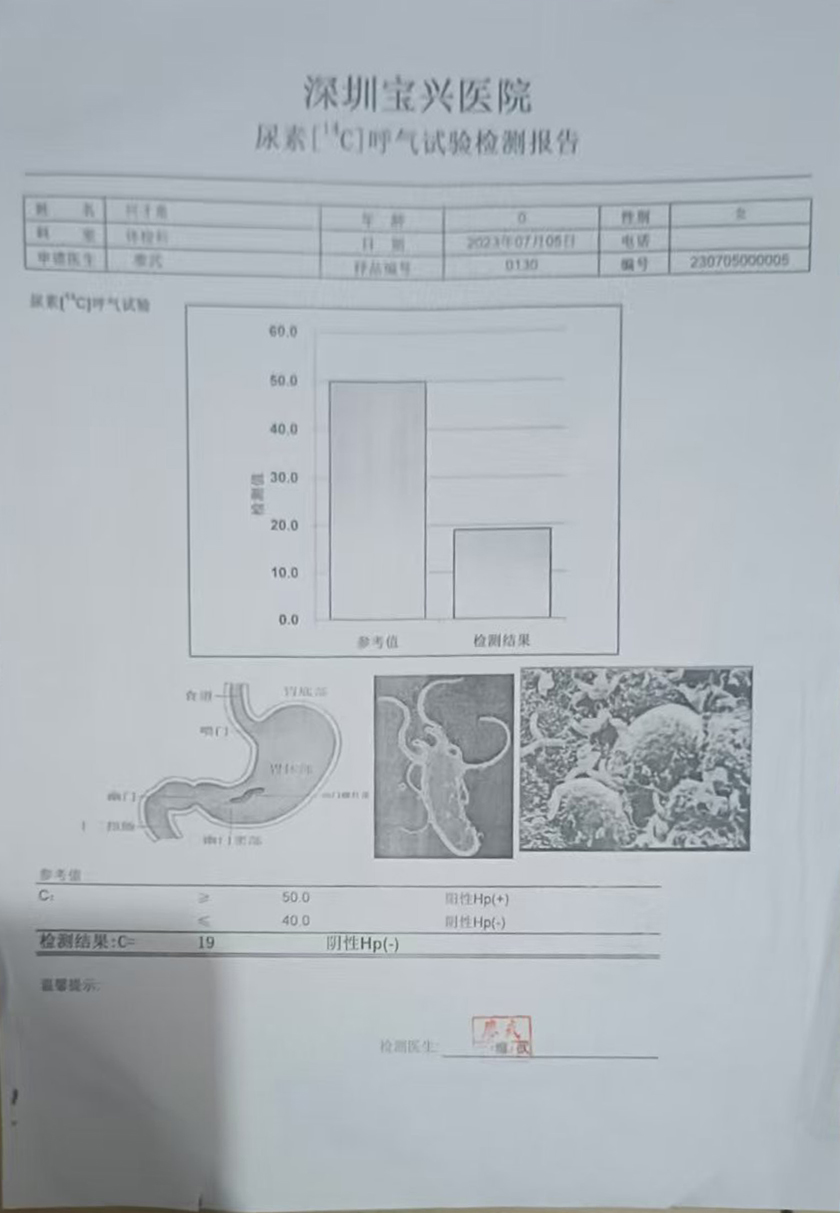 獲得術(shù)前三項