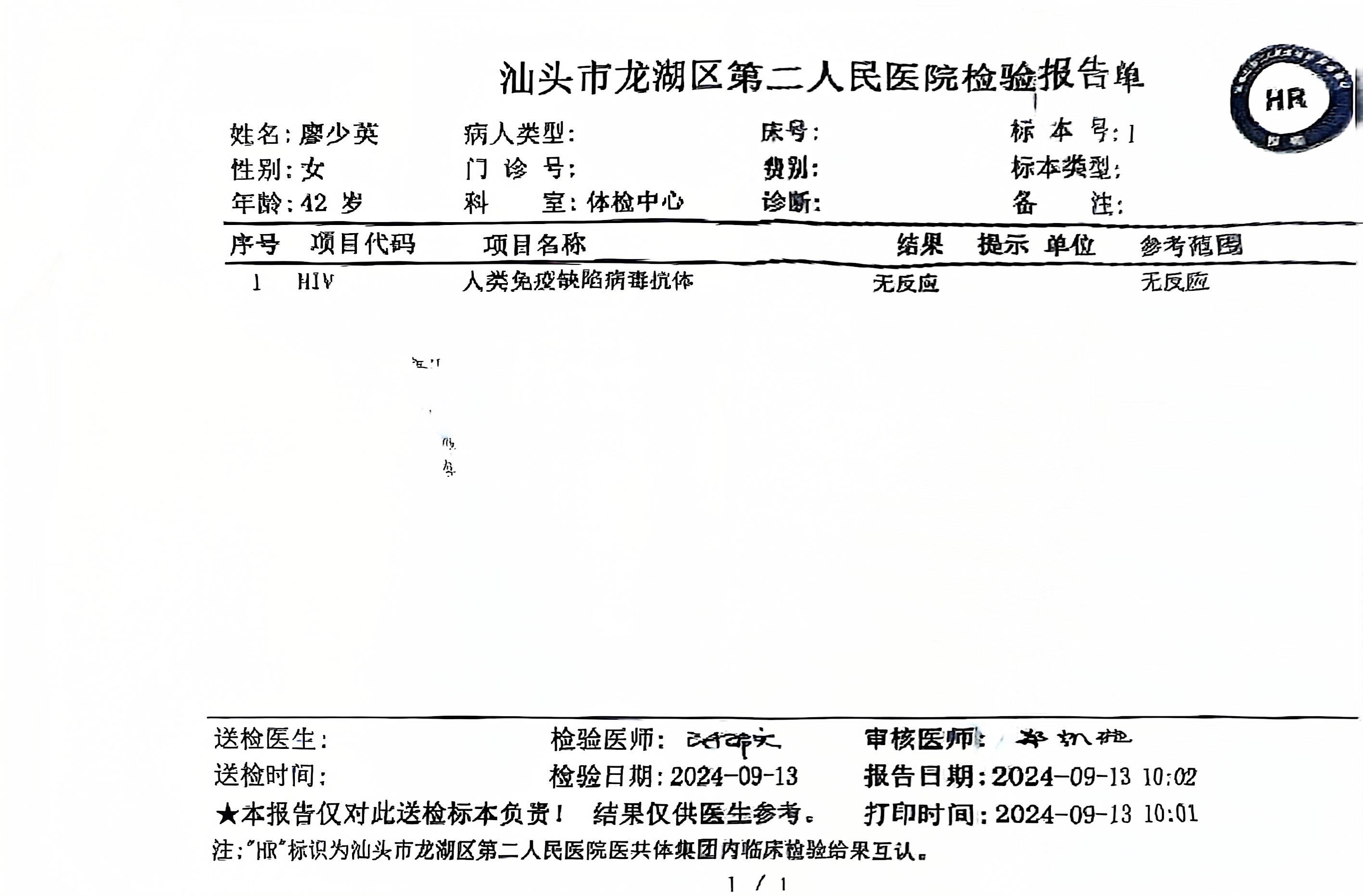 獲得術(shù)前三項