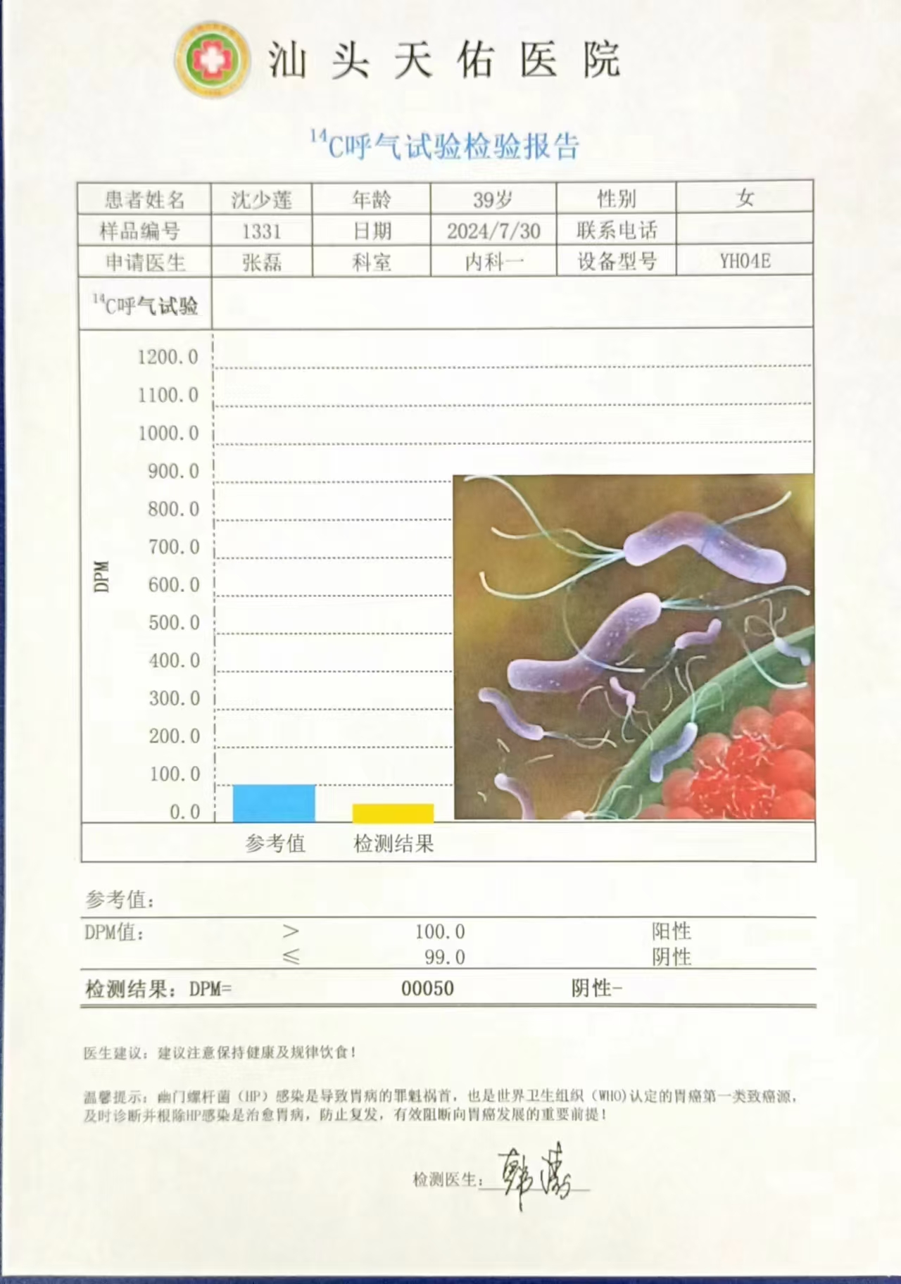 獲得其他