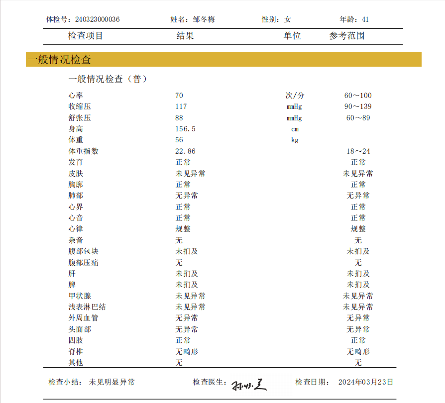 獲得術(shù)前三項