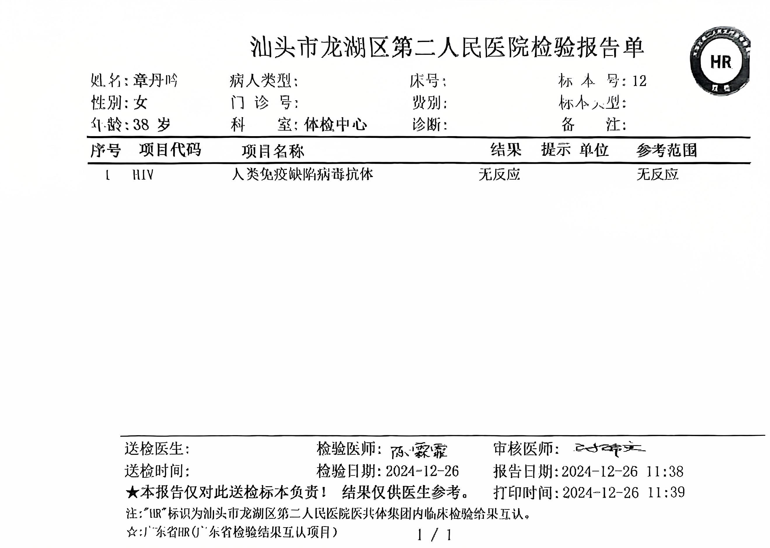 獲得術(shù)前三項(xiàng)