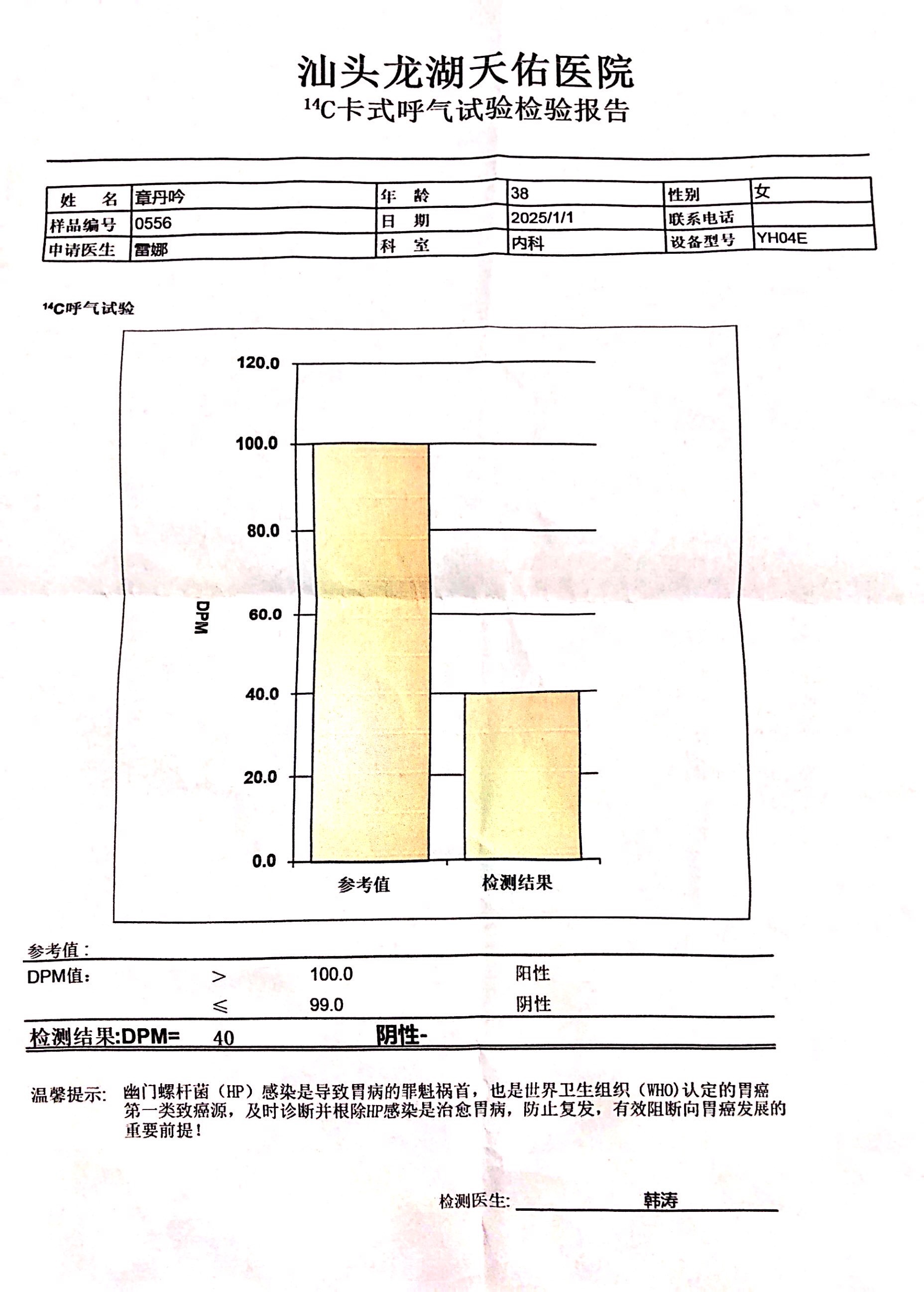 獲得術(shù)前三項(xiàng)