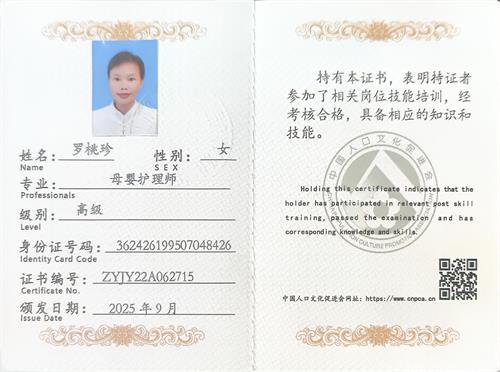 獲得母乳喂養(yǎng)指導(dǎo)師